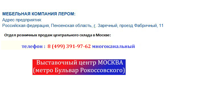 Адреса Магазинов Метро Москва И Область Адреса Магазинов Метро Москва И Область