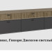 Тумба ТБ-3027 - 