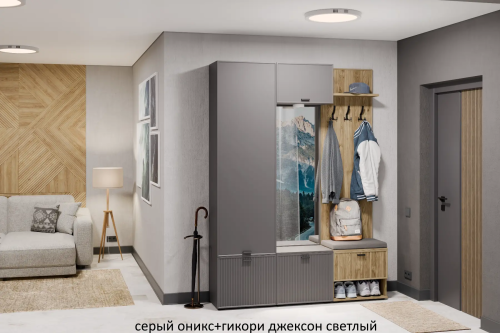 Прихожая Стелла композиция 4 1 